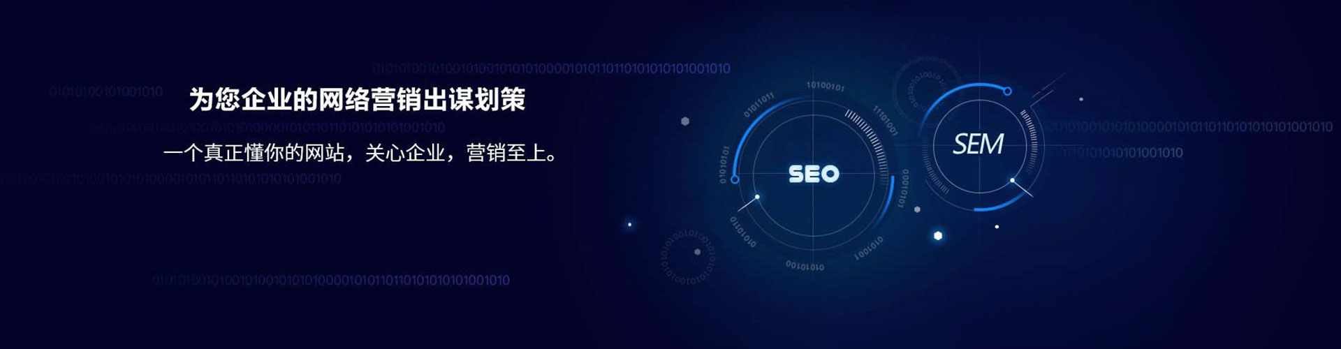 大姚信息流大师