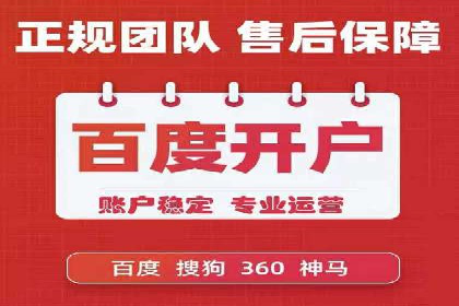 百度广告费用节省，提高广告效果策略