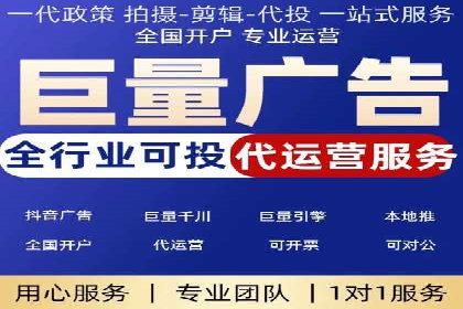 百度竞价广告效果评估与优化案例分享